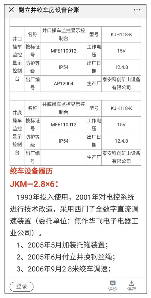 外维2.jpg