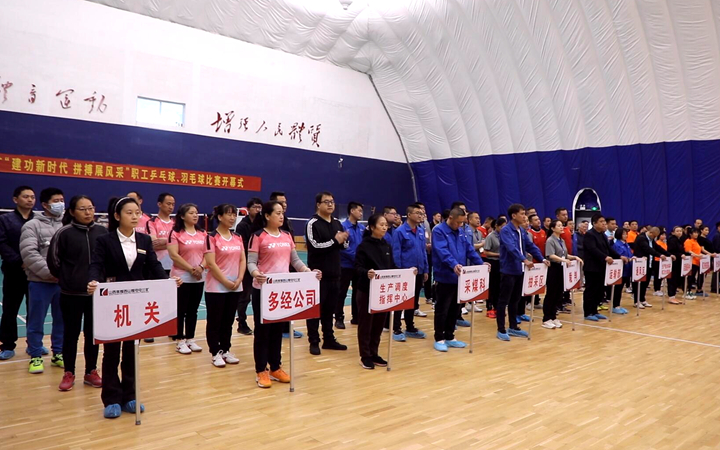 羽毛球比赛 (5).jpg