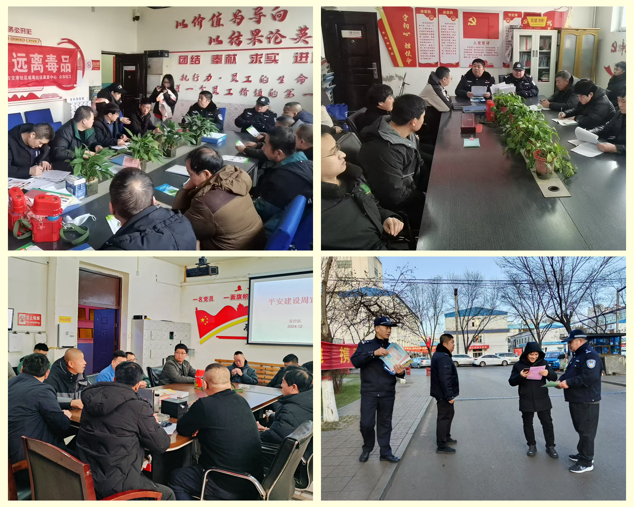 微信图片_20241212172723.png